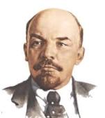 В. И. Ленин