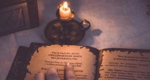 Заговоры и молитвы